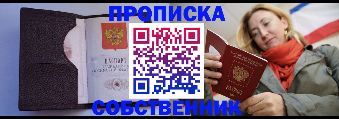 регистрация для дет. сада в Туапсе