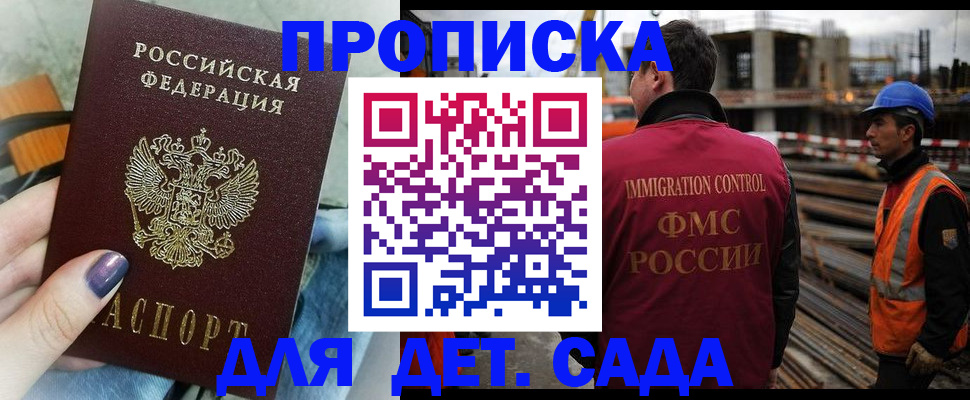 временная регистрация госуслуги в Туапсе