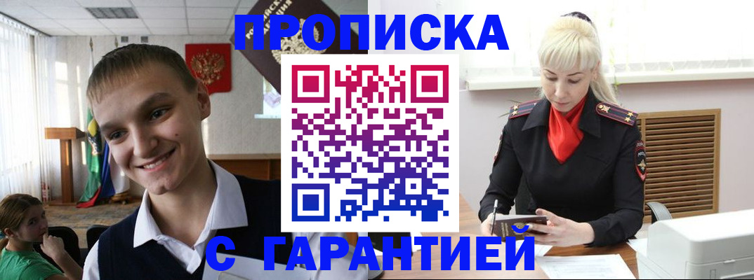 форма 3 в Туапсе